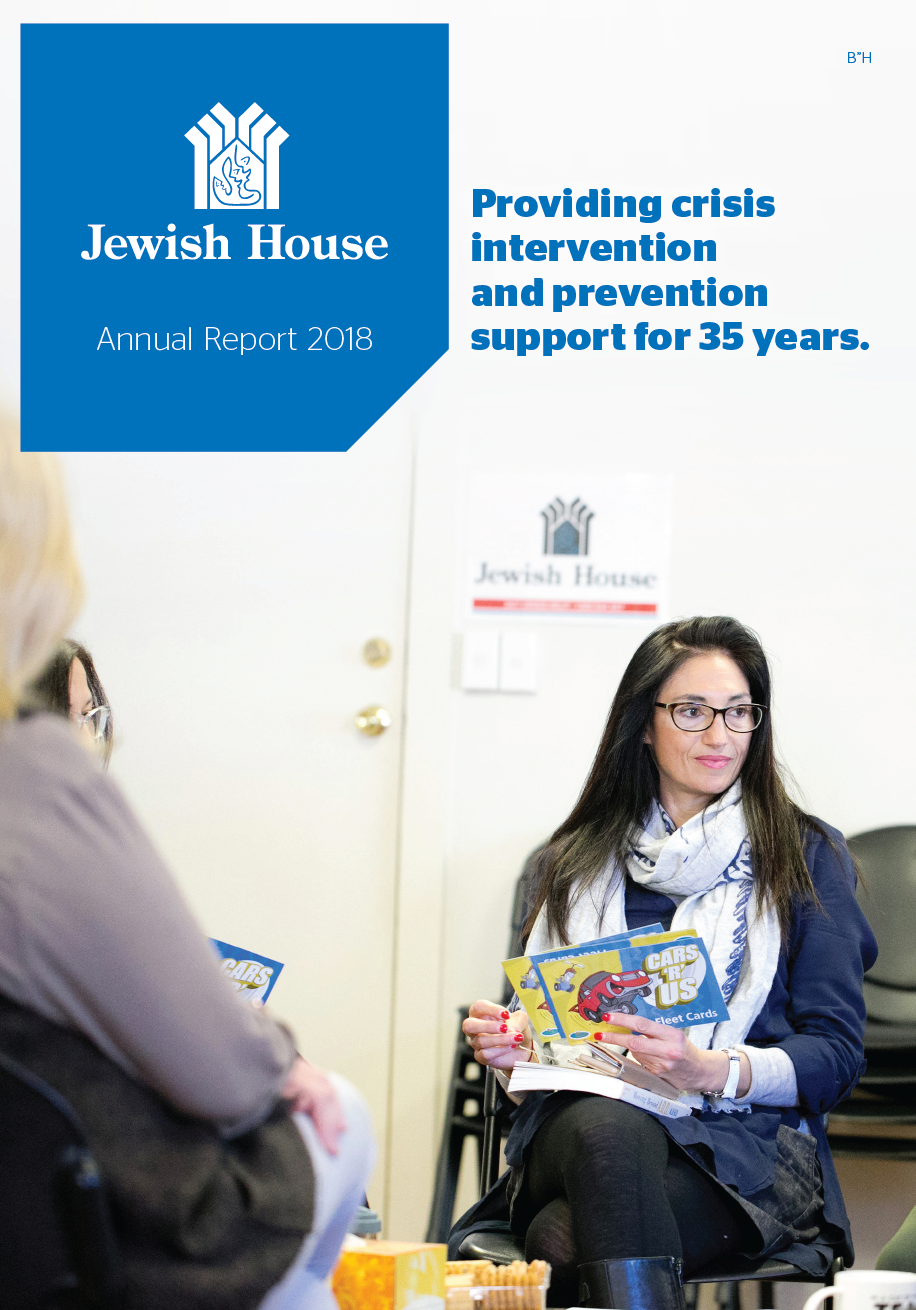 2018 Annual Report